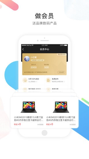 ����ɫ�ֻ���