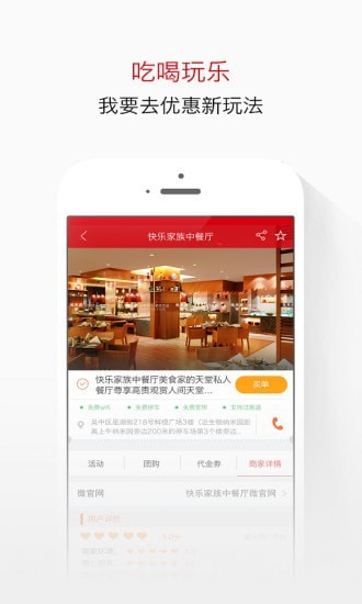 乐分享手机版 乐分享手机版