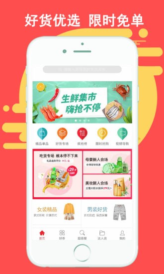 �������԰�׿��