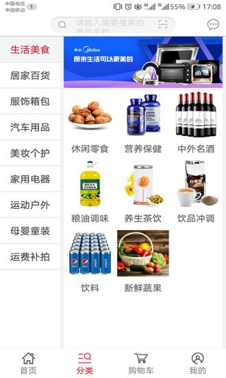 ��֮���̳��ֻ���