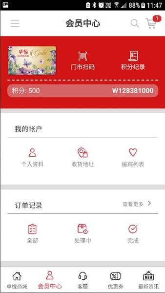 香港卓悦app 香港卓悦app