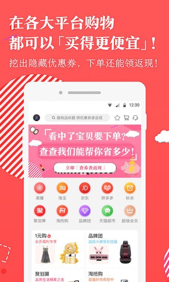 ������ѡapp