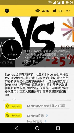 һ��Ǯ�ֻ�ƽ̨