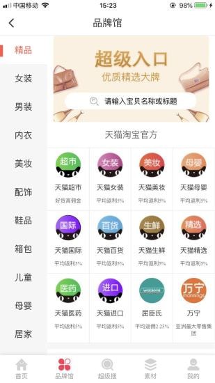 ��ǩ�����ֻ���