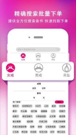 找托app正式版 找托app正式版