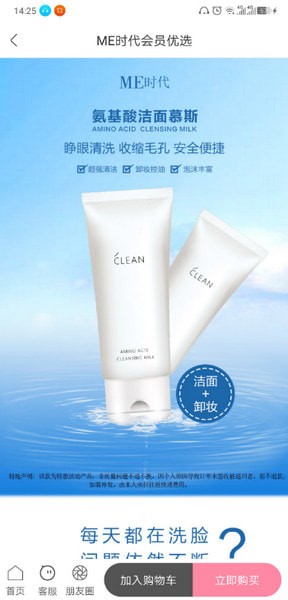 ME时代优选最新版 ME时代优选最新版