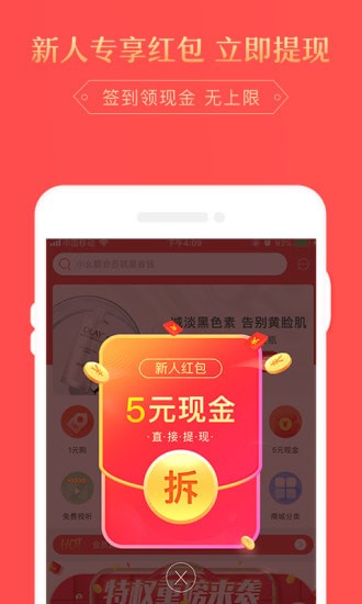 小幺鲸最新手机客户端 小幺鲸最新手机客户端