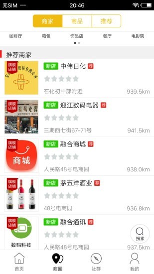 ����ͬ��app