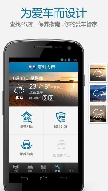 ��������app