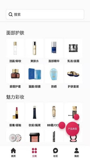 小纯免税手机客户端 小纯免税手机客户端