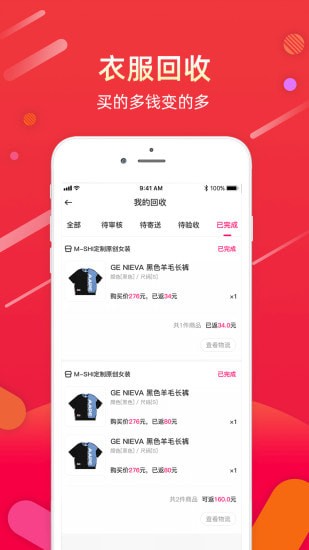 ����app�ֻ���