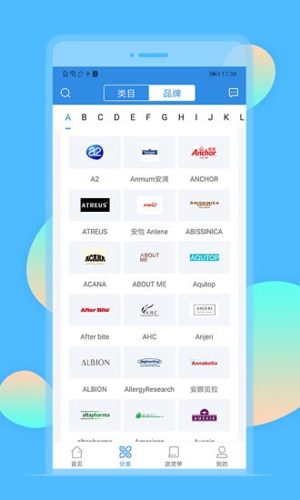 ����ȫ���app