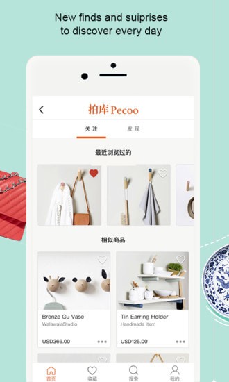 �Ŀ�app�ֻ���