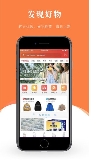 临街小铺最新版 临街小铺最新版