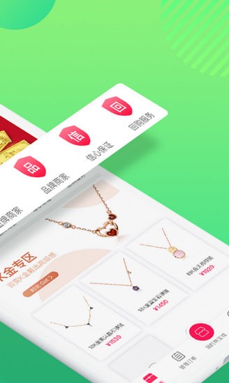 一起代手机版 一起代手机版