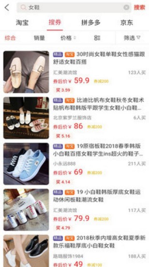 杀价牛手机版 杀价牛手机版