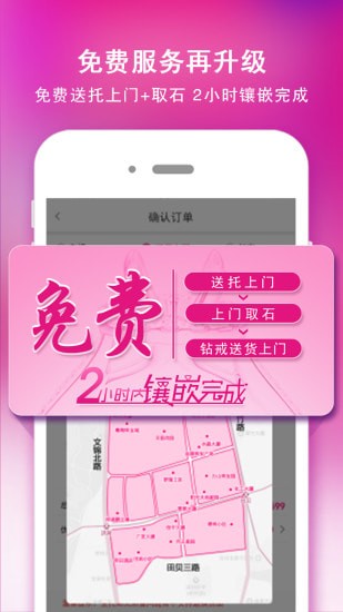 找托app正式版 找托app正式版