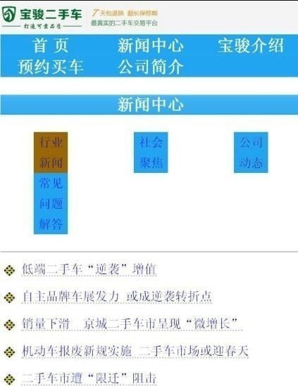 �������ֳ��ֻ���