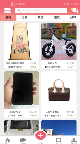 ���ñ���app