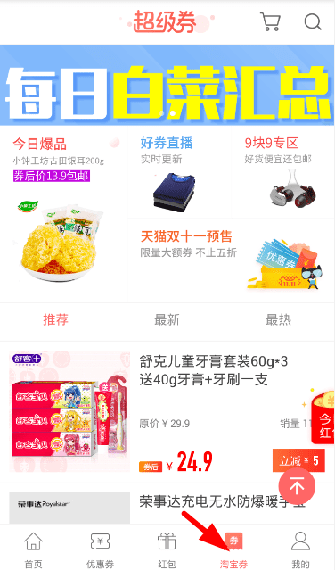 ȯ����appʹ�õķ�������