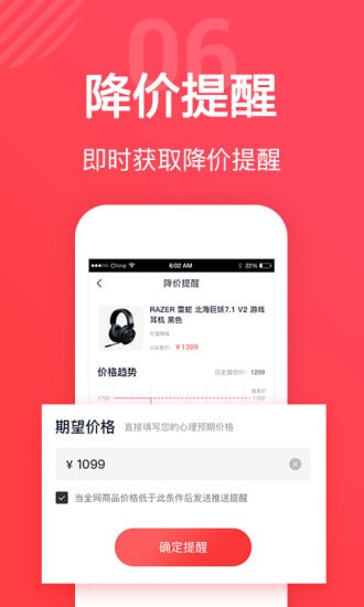 鲤选app 鲤选app