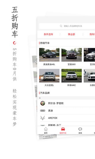 ��������ȫ��ƽ̨