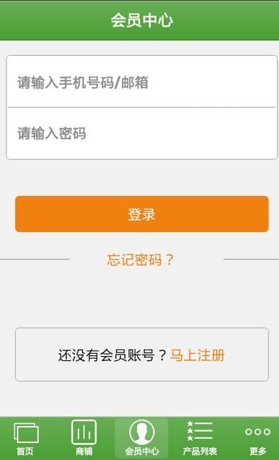 环球汽车网手机版 环球汽车网手机版