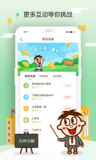 ���о��ֲ�app