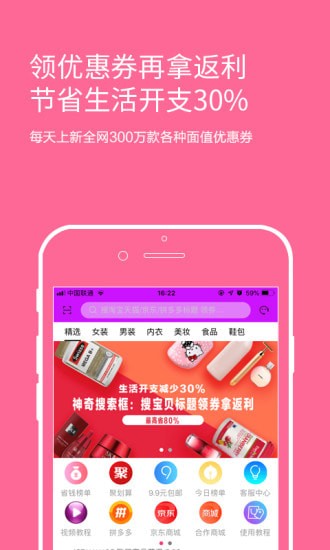 �ٱ����ֻ��ͻ���