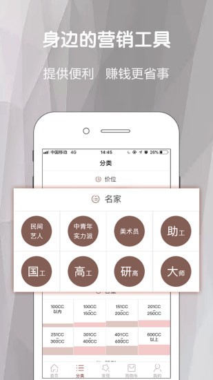 �������ֻ���