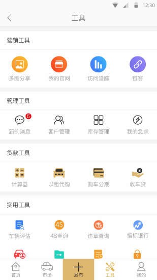 ���������°�app