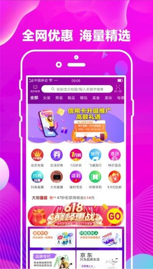 大祁惠app 大祁惠app