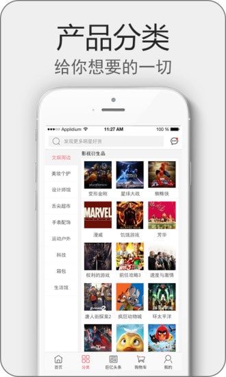 巨亿星城app 巨亿星城app