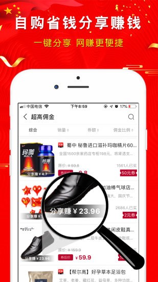 �ػݽ��ֻ���