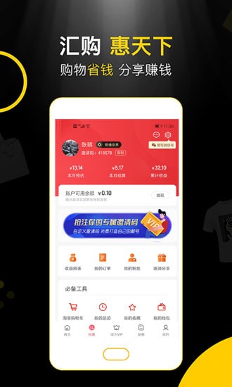 �㹺��׿���°�