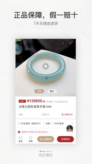 ��ʵ�鱦Դͷֱ��app