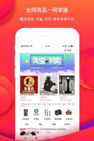 全网合赢app 全网合赢app