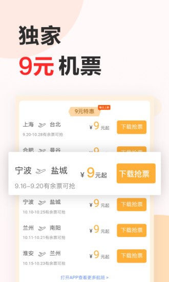 悟空盒子手机app 悟空盒子手机app