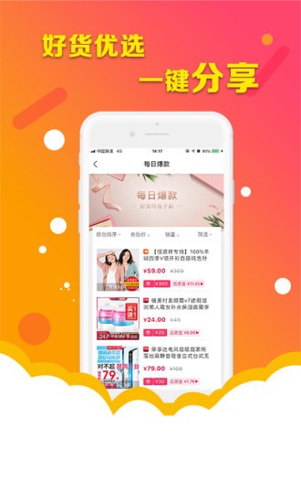 惠久久商城 惠久久商城