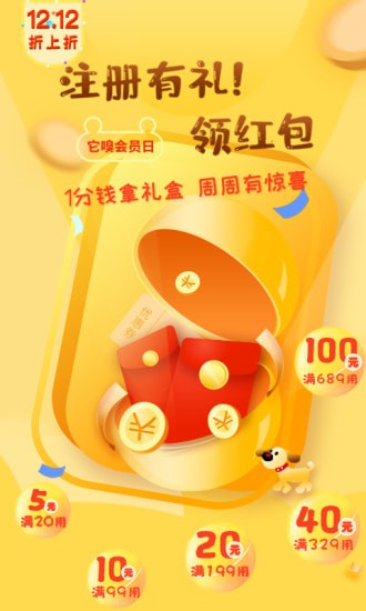 它嗅宠物商城 它嗅宠物商城