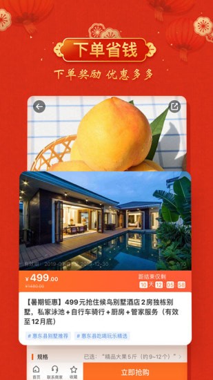 云客赞手机版 云客赞手机版