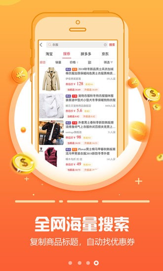 �����ռ�app