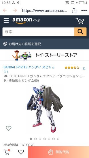 萌购网app 萌购网app