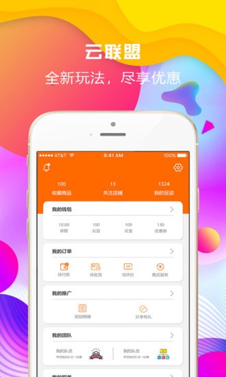 华云数字app 华云数字app