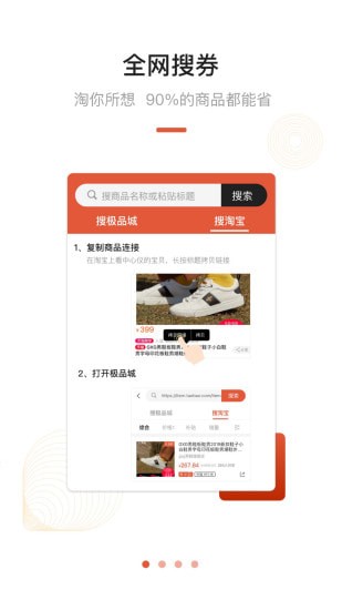 ��Ʒ���ֻ���