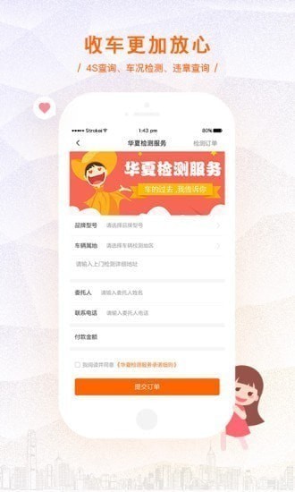 ���Ķ��ֳ�app