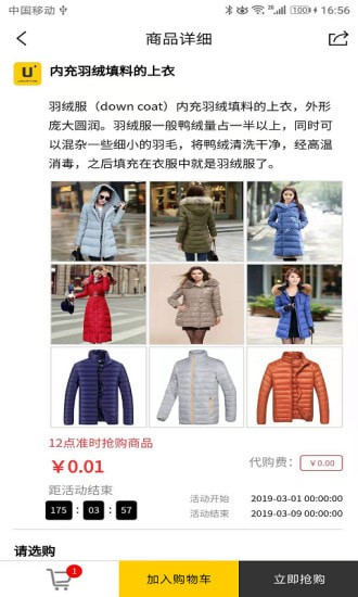 �ż��ֻ���