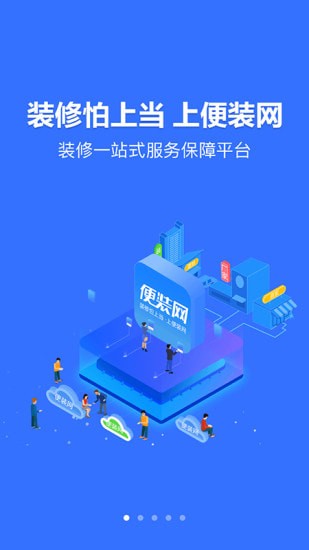 ��װ��ȵ��app�ֻ���