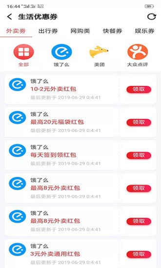 �۷䵼���ֻ���