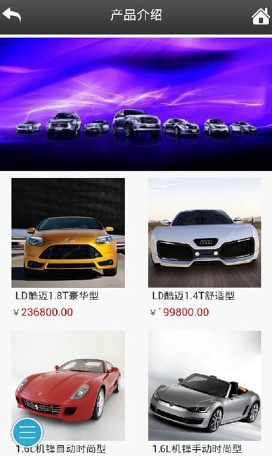 ͨ�������ֻ���